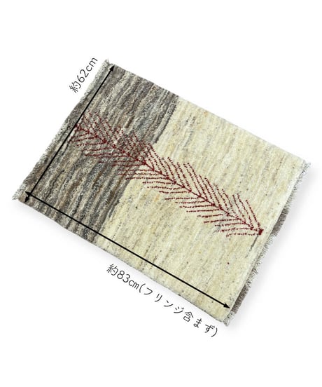 【出展中】本物志向のイラン産  ペルシャギャッベ 手織り 268874 62cmx83cm
