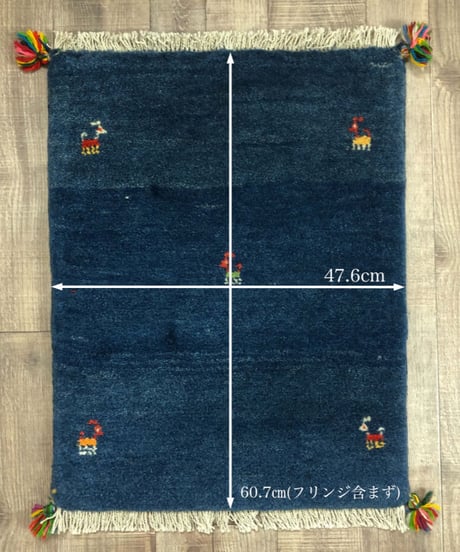 【出展中】本物志向のイラン産  ペルシャギャッベ 手織り 269014 40cmx60cm
