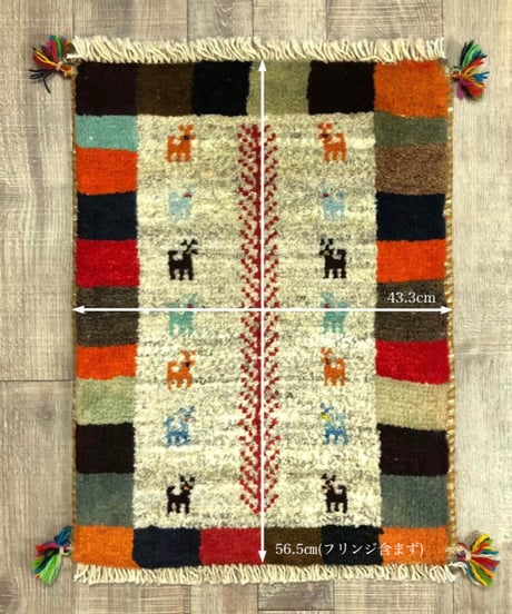 【出展中】本物志向のイラン産  ペルシャギャッベ 手織り 263433 40cmx60cm