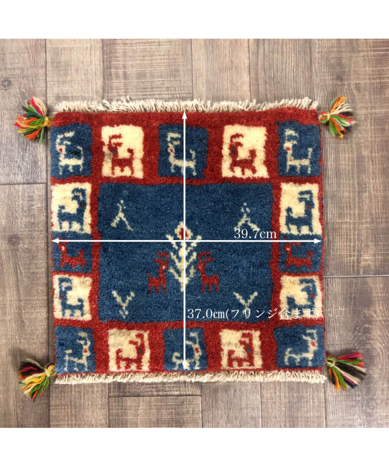 ペルシャ絨毯　ギャッベ　新品 140x78 cm Persia Gabbeh ペルシャ絨毯【No.140 Gabbeh】 - M-Trading Company