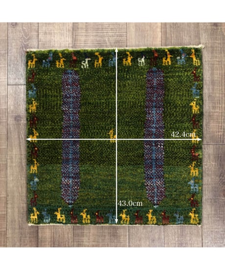 本物志向のイラン産  高密度  ペルシャギャッベ 手織り 272129 40cmx40cm