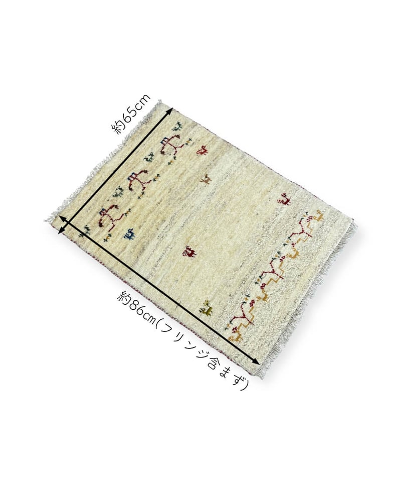 ペルシャギャッベ 手織り 268726 65cmx86cm | piece of rug.