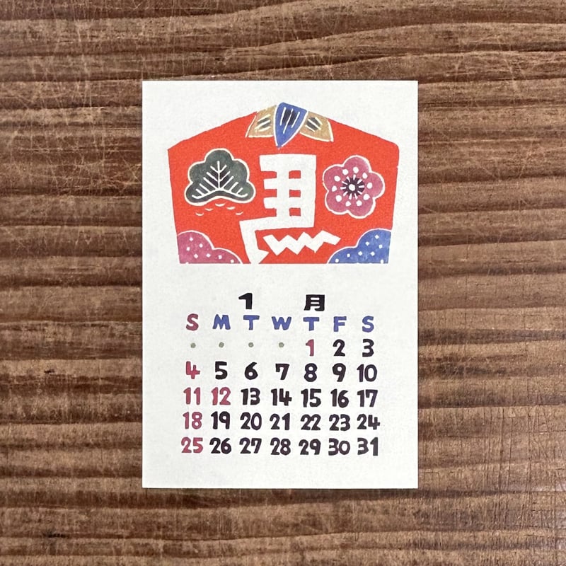 2026年日本の手仕事カレンダー（9～15冊のご注文はこちら） | 出西窯