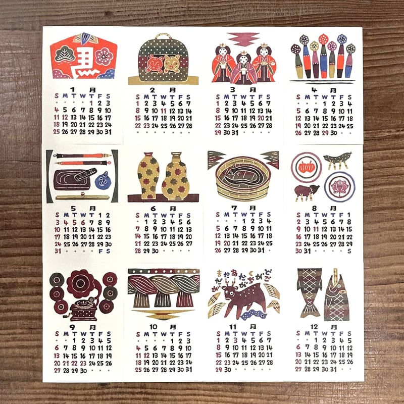 2026年日本の手仕事カレンダー（9～15冊のご注文はこちら） | 出西窯