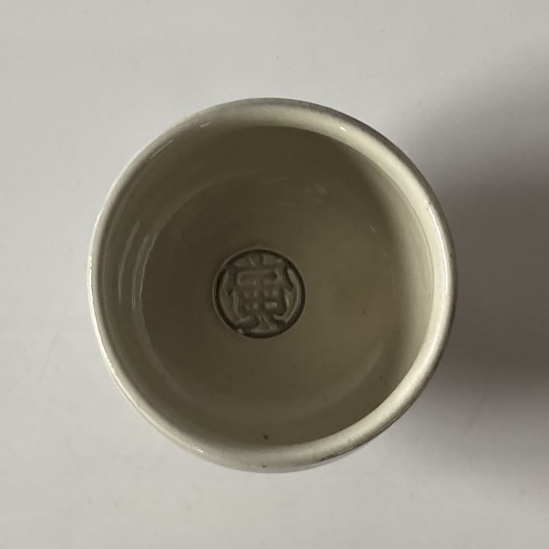 高台付きぐい呑 （12） | 出西窯 on-line STORE
