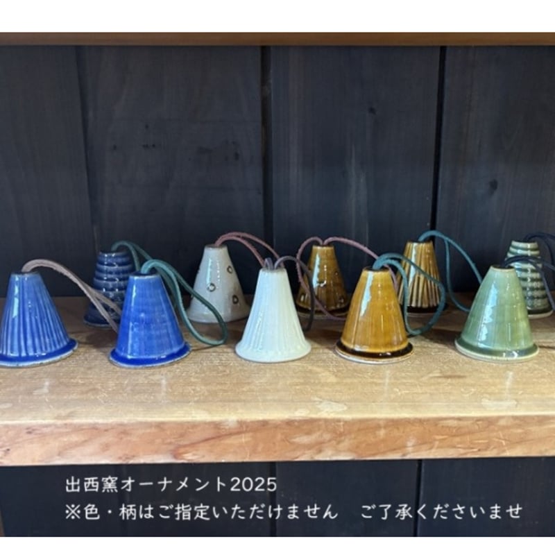 2025シュトレン（ル コションドール出西特製）【12月5日～お送り分