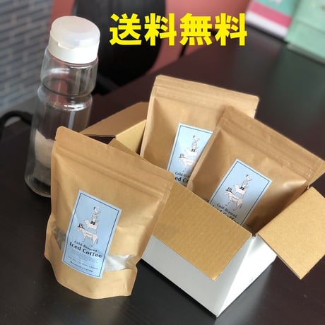 【送料無料】夏季限定＊水出しアイスコーヒー3袋セット