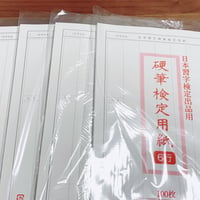 ☆おまとめ品　出品用紙100枚入り×５点  （送料込み）