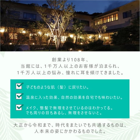【奈良偲の里 玉翠】Yumoribito 温泉ミスト オーガニック化粧水スプレー（高保湿美肌温泉100％配合・全身使用可）