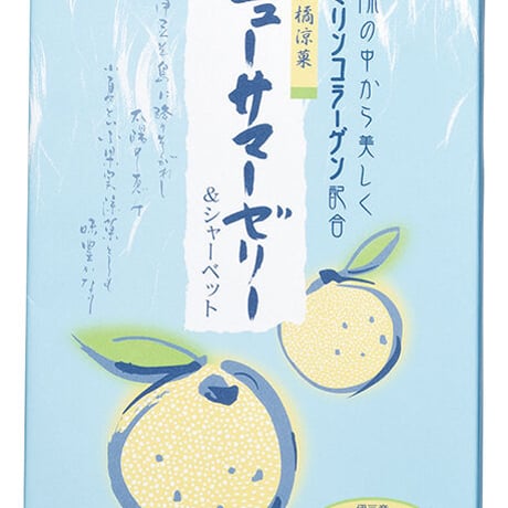 【花月製菓】ニューサマーオレンジゼリー（12個）