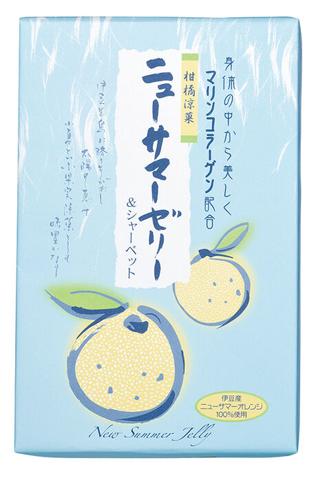花月製菓】ニューサマーオレンジゼリー（12個） | 東伊豆マーケット