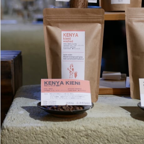 CATEGORY BEANS 豆 | SAZANAMi