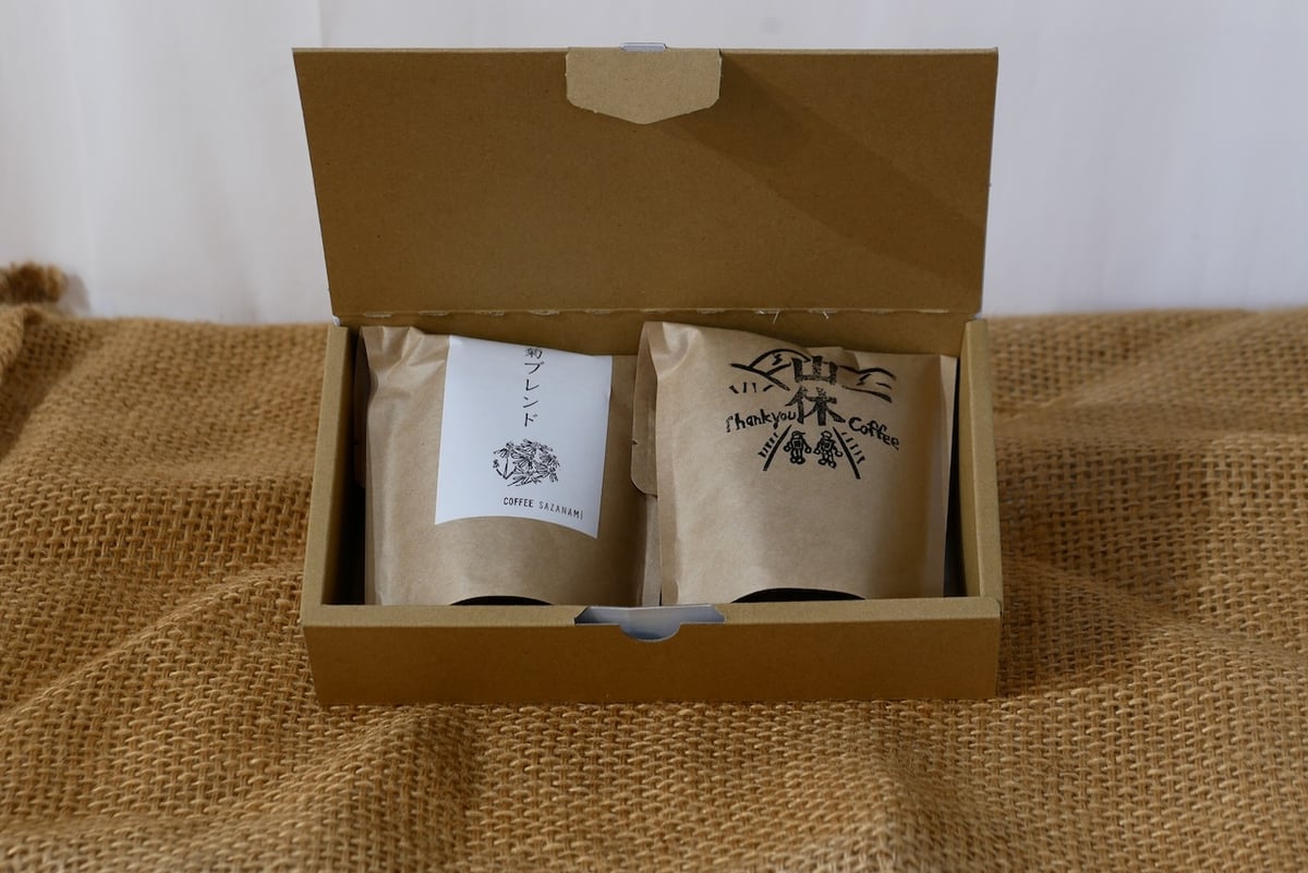 SAZANAMiギフトセット②】季節のおすすめコーヒー 120g 2種 | SAZANAMi