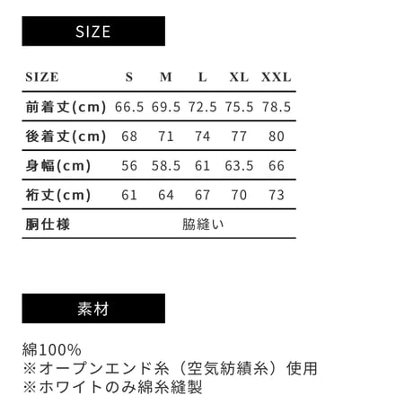 【七分袖Tシャツ】　ALMOND　COFFEE Tシャツ / ネイビー