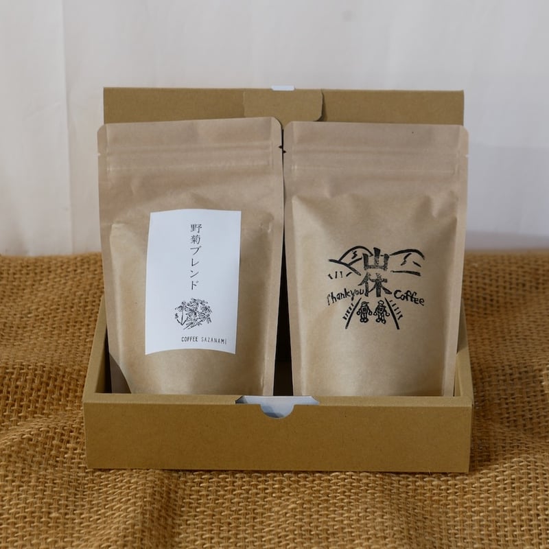 SAZANAMiギフトセット②】季節のおすすめコーヒー 120g 2種 | SAZANAMi