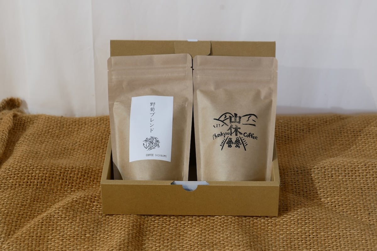 SAZANAMiギフトセット②】季節のおすすめコーヒー 120g 2種 | SAZANAMi