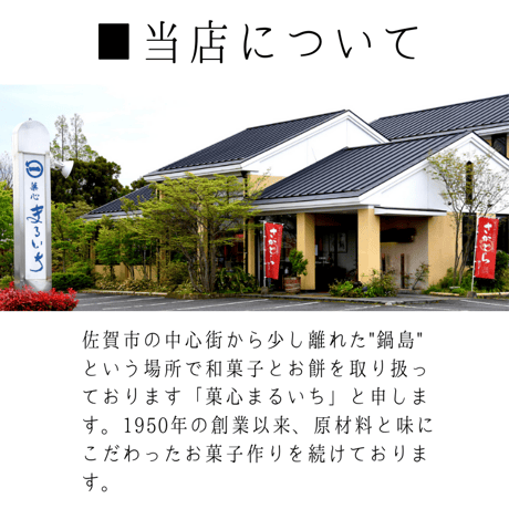 いつもの朝にプラスあん｜あんペーストセット（粒あん・こしあんセット） 常温便