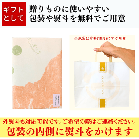 【季節の贈りものに人気の逸品】佐賀のこだわり果実を贈る｜佐賀ぜりぃ（12個） 常温便