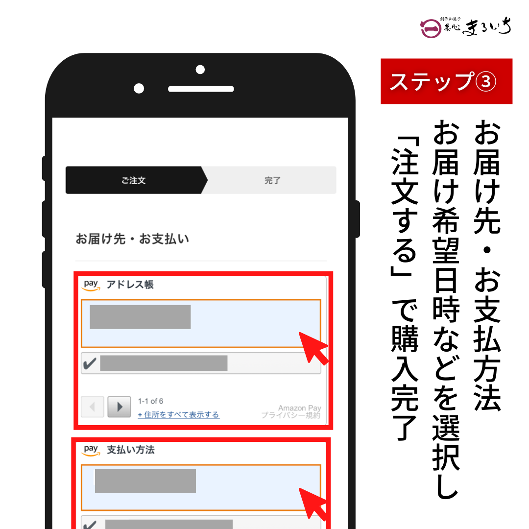 おうち時間も、もち～っと丸餅｜まる餅（約20個）杵つき無添加