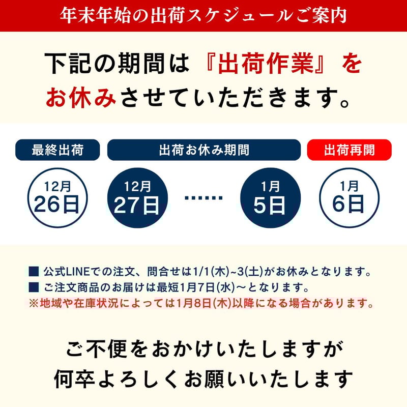 ポスト便【送料無料】餡MMu(あんむー) 1本あたりがちょっとお得な8本