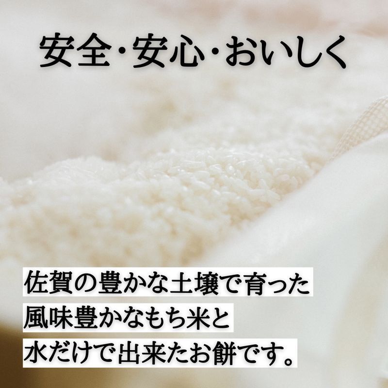 おうち時間も、もち~っと丸餅|まる餅(約20個)杵つき無添加 おうち時間も、もち~っと丸餅|まる餅(約20個)杵つき無添加