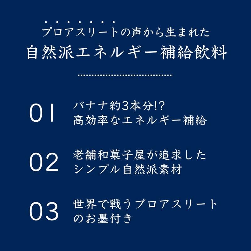 ポスト便【送料無料】餡MMu(あんむー) 1本あたりがちょっとお得な8本