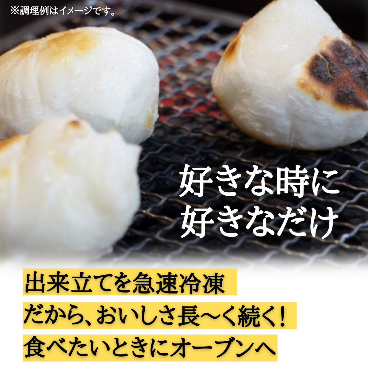 おうち時間も、もち~っと丸餅|まる餅(約20個)杵つき無添加 おうち時間も、もち~っと丸餅|まる餅(約20個)杵つき無添加