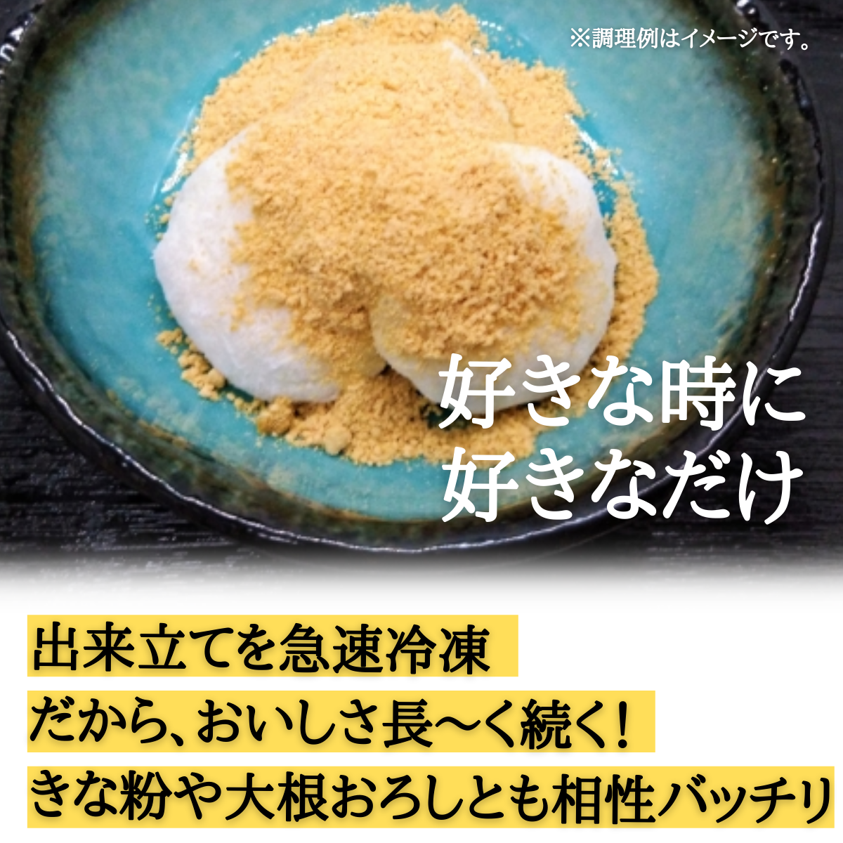 まるもちさま★専用 おうち時間も、もち～っと丸餅｜まる餅（約10個）杵つき無添加 冷凍便