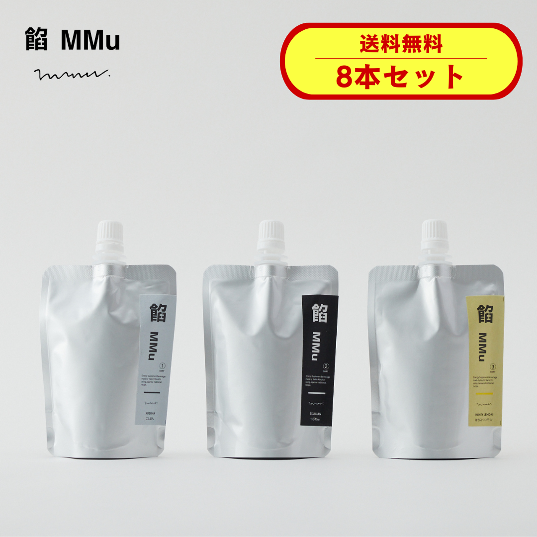 ポスト便【送料無料】餡MMu(あんむー) 1本あたりがちょっとお得な8本