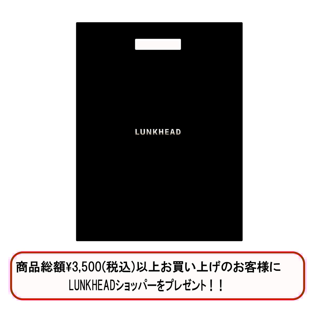 残り5個！】25th Anniversary アクリルスタンド | LUNKHEAD OFF