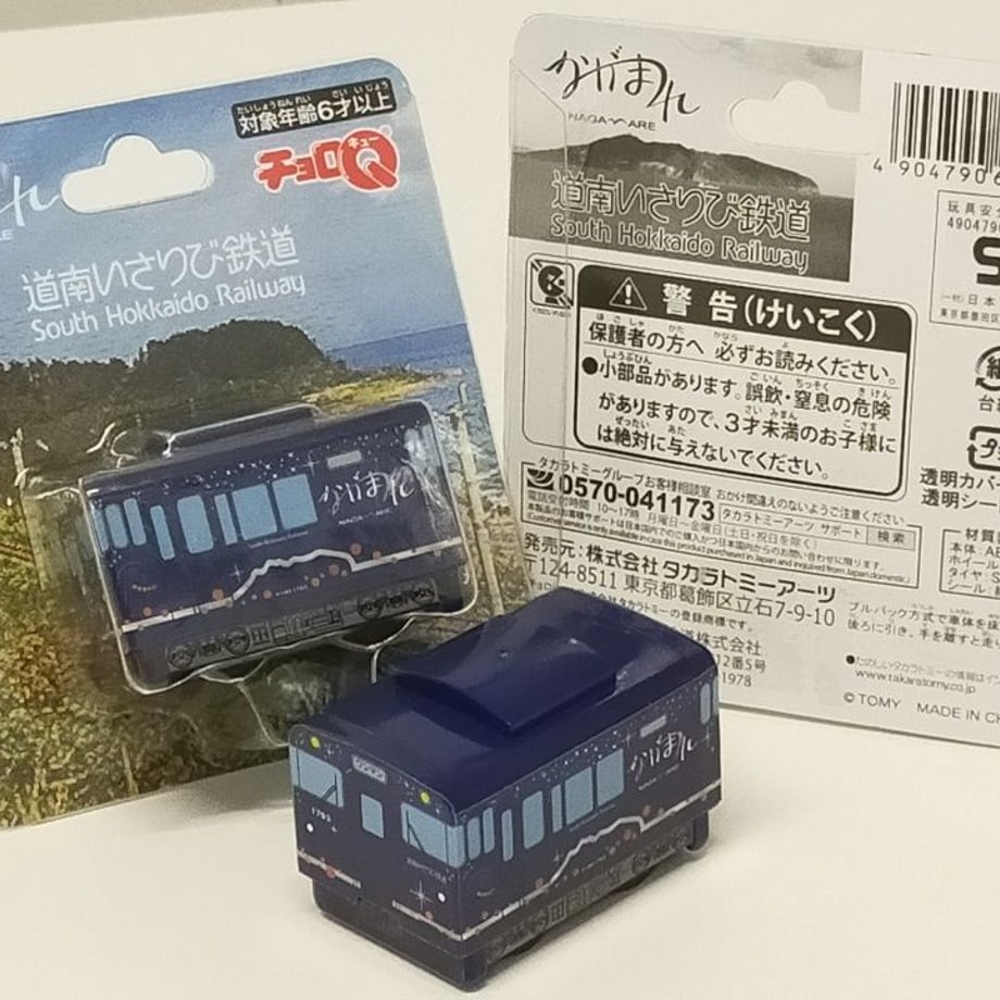 5f17de14d7e1d80cb67a4545