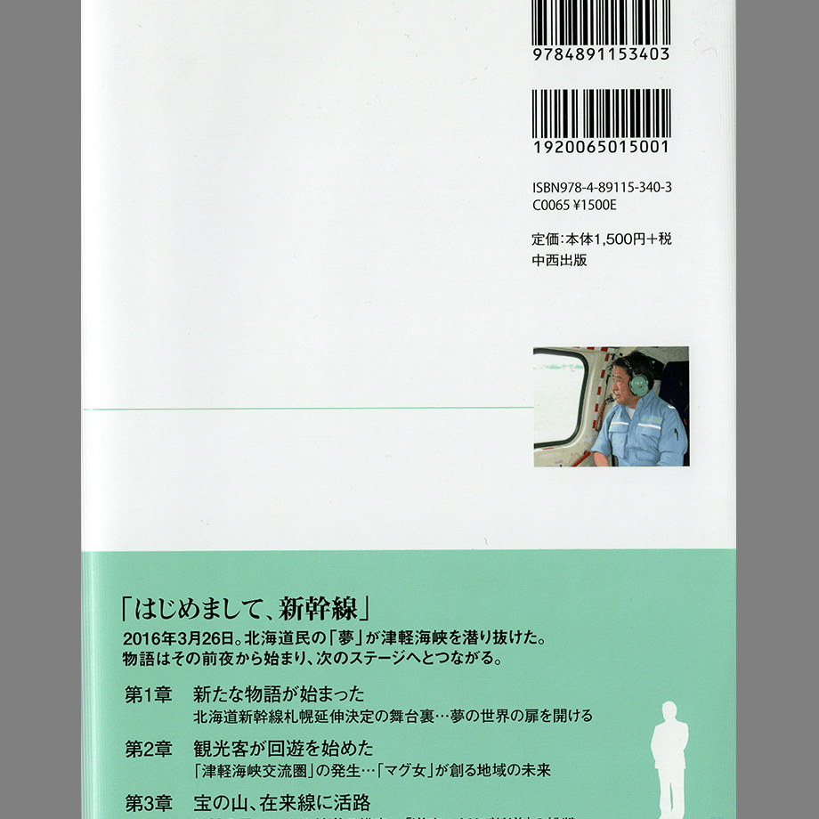5ea012e255fa033a436677ce