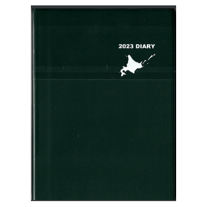 数量限定】JR北海道時刻表付き手帳2023年4月はじまり／2023年3月