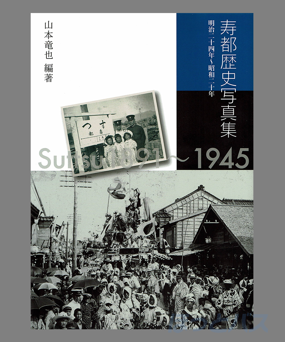 P448 古写真　アルバム 大正4年記念寫眞　歴史資料　レトロ　歴史 写真集 大正十五年度 野砲兵第四聯隊 一年志願兵 満期紀念