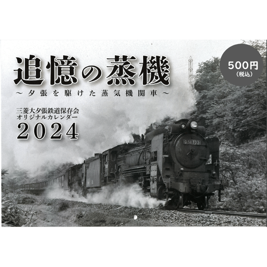 65308c043ef306003293987a