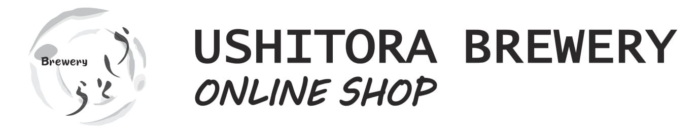 うしとらブルワリー USHITORA BREWERY  BEER ONLINE SHOP