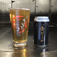 大人の缶ビール （365ml缶） ２４缶セット