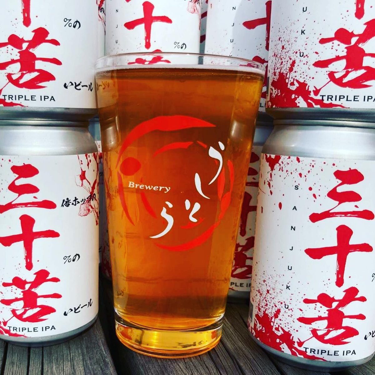 三十苦（365ml缶）24缶セット | うしとらブルワリー USHITORA