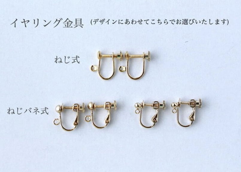 グリーンアメジストとケシパールのピアス(イヤリング） | Waco*Kaco