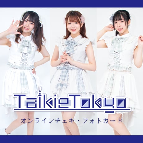 Crossing Music Store