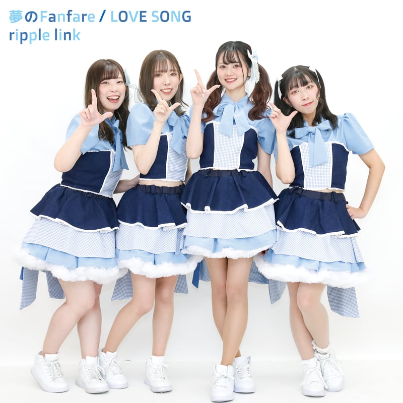 ripple link】『夢のFanfare/LOVE SONG』1stシングル | Cro