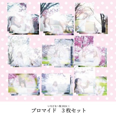 CrosSing Music ＆ Voice Collection 全セット CrosSing Music