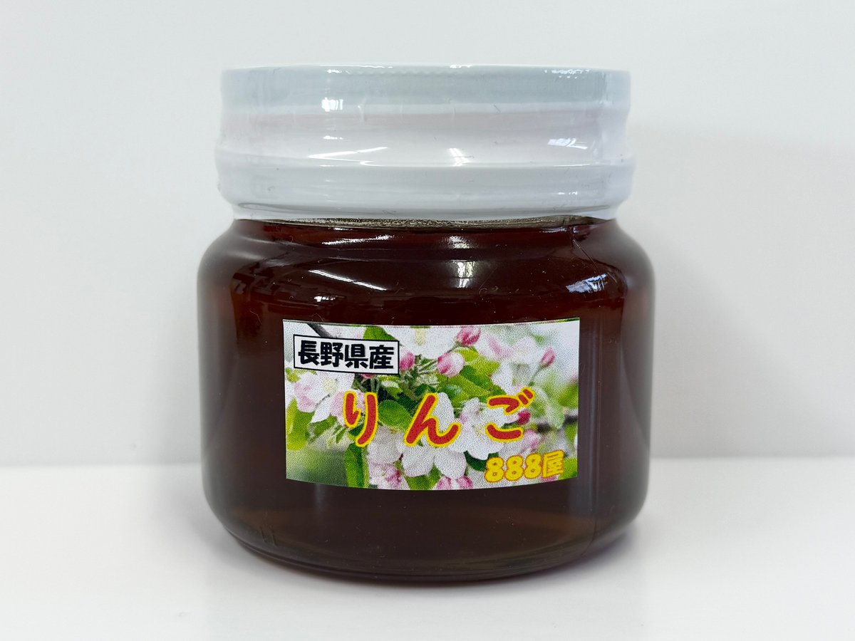 信州上田産 国産 天然純粋はちみつ 信州りんご 300g | 上田 道と川の駅