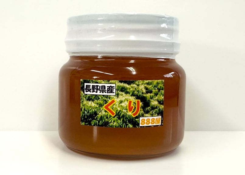 信州上田産 国産 天然 100％純粋 はちみつ くり 栗 300g | 上田 道と川