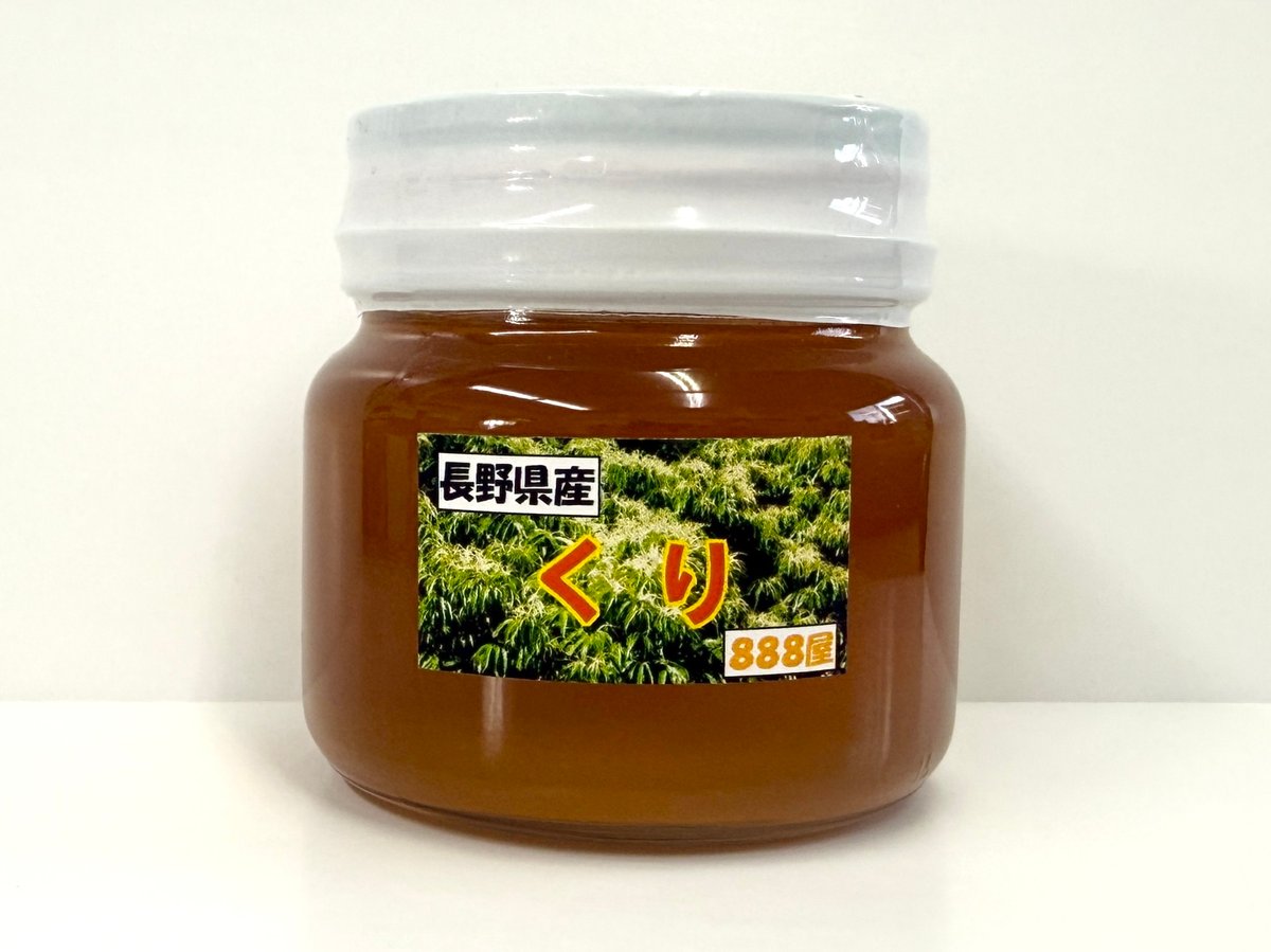 信州上田産 国産 天然 100％純粋 はちみつ くり 栗 300g | 上田 道と川