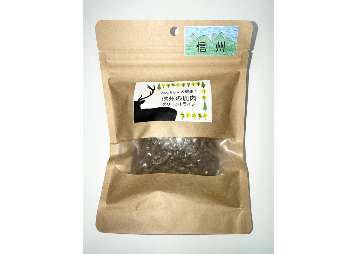 ドッグフード 国産 信州の鹿肉 グリーントライプ(40g入) ジビエ DHA