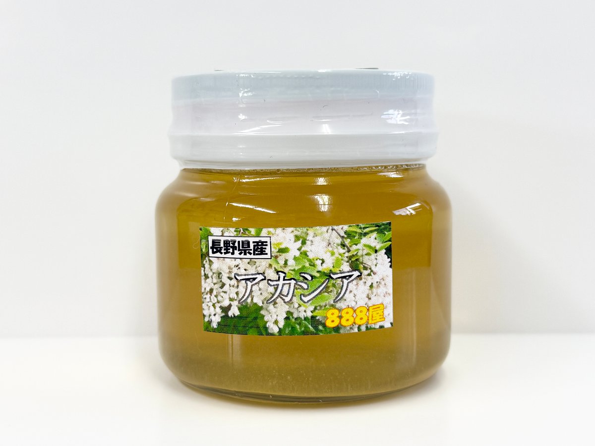 信州上田産 国産 天然 100％純粋 はちみつ アカシア | 上田 道と川の駅