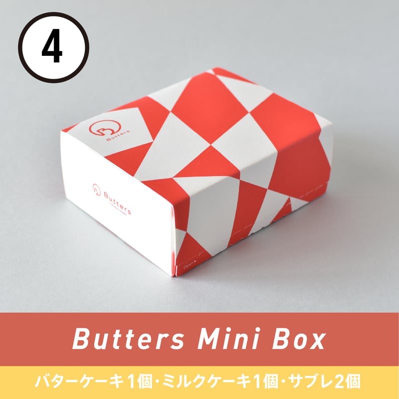 Butters ミニボックス 4個入り | Butters Online