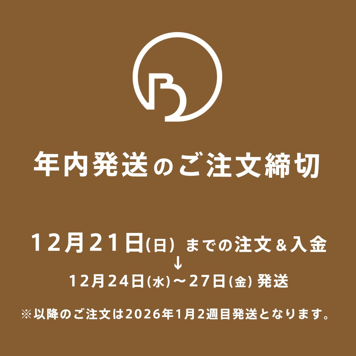 Butters ギフトボックス 10個入 | Butters Online