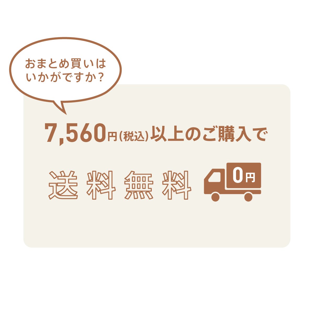 Butters ミニボックス 4個入り | Butters Online